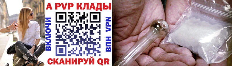 A PVP Соль  гидра ONION  Салават 