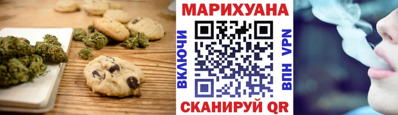 даркнет сайт  Салават  Еда ТГК марихуана 