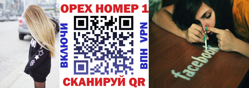 Cocaine Перу  Салават 