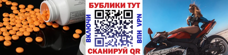 KRAKEN вход  Салават  Ecstasy диски 