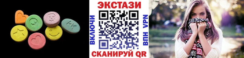 Ecstasy круглые Салават