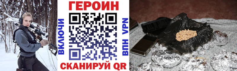 ГЕРОИН герыч  МЕГА вход  Салават 