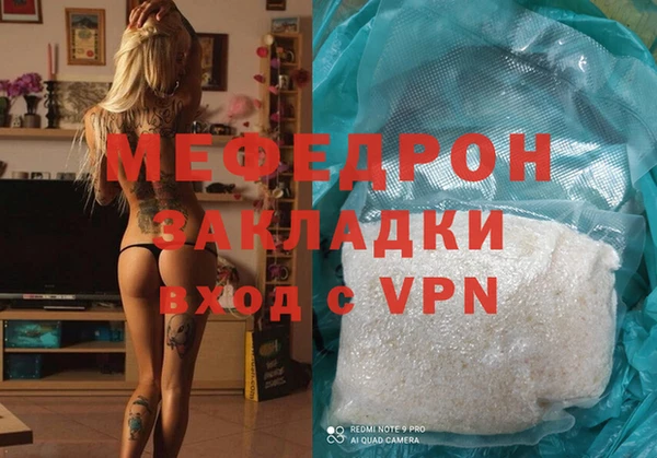 прущая мука Гусиноозёрск