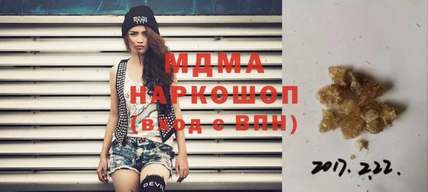 прущая мука Гусиноозёрск