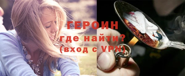 а пвп мука Гусев