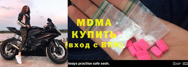 прущая мука Гусиноозёрск