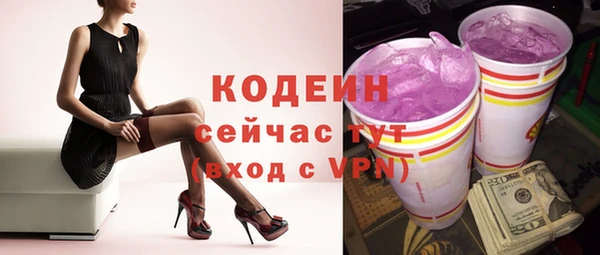 а пвп мука Гусев