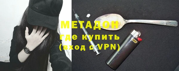 прущая мука Гусиноозёрск
