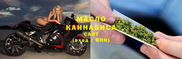 ALPHA-PVP Гусь-Хрустальный