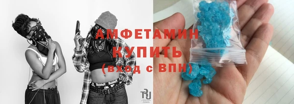 прущая мука Гусиноозёрск