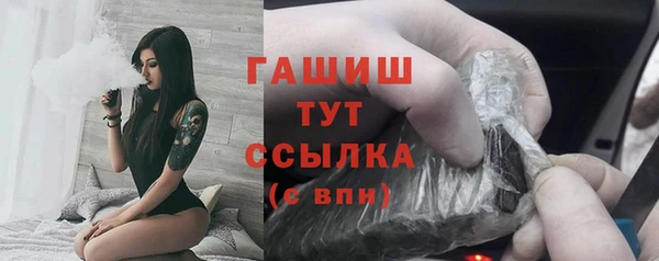 ALPHA-PVP Гусь-Хрустальный
