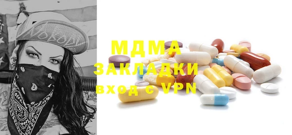 прущая мука Гусиноозёрск