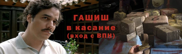 ALPHA-PVP Гусь-Хрустальный