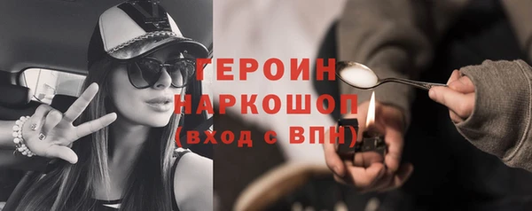 прущая мука Гусиноозёрск