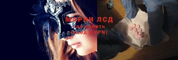 прущая мука Гусиноозёрск