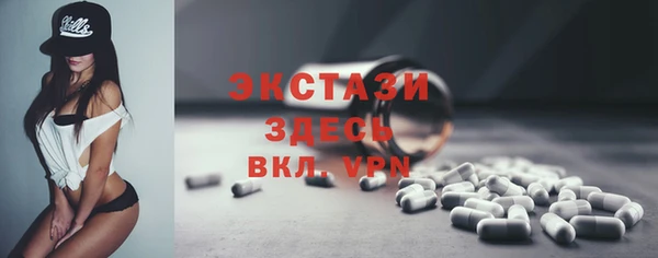 прущая мука Гусиноозёрск