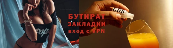 ALPHA-PVP Гусь-Хрустальный