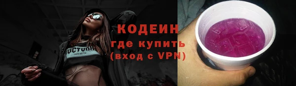 ALPHA-PVP Гусь-Хрустальный