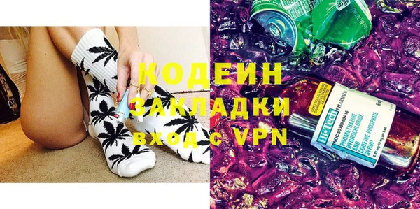 прущая мука Гусиноозёрск