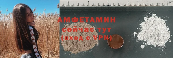 а пвп мука Гусев