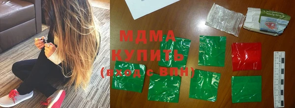 прущая мука Гусиноозёрск