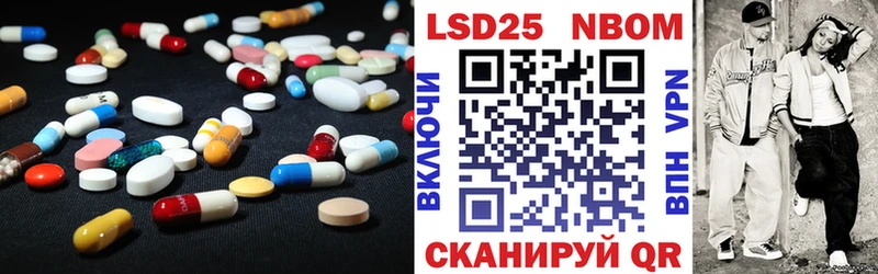 наркота  Салават  LSD-25 экстази ecstasy 
