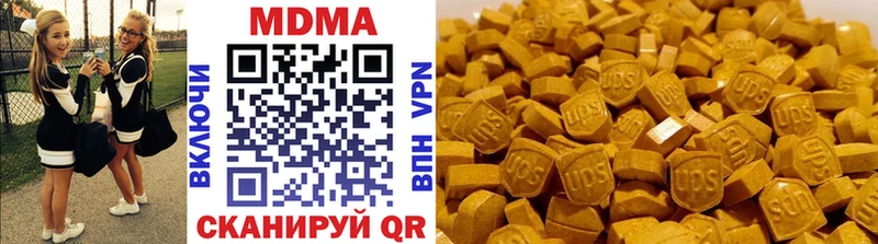 где можно купить   МЕГА зеркало  МДМА Molly  Салават 