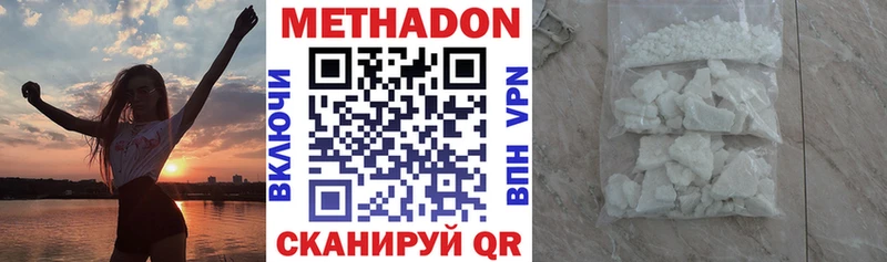 shop клад Салават Метадон кристалл