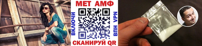 Первитин пудра  продажа наркотиков  omg tor  Салават 