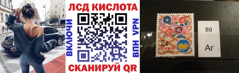Наркотические марки 1,5мг  Салават 