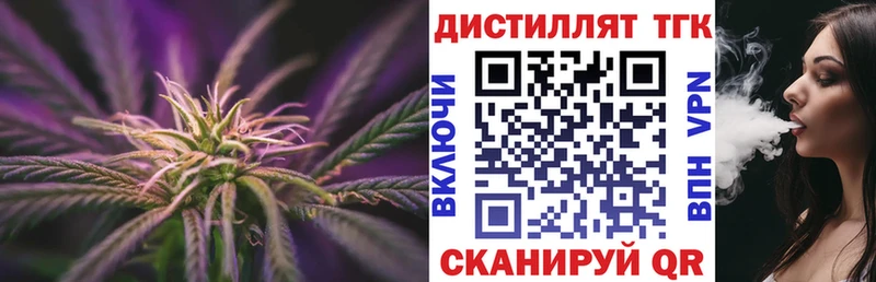сайты даркнета наркотические препараты  Салават  ТГК THC oil  магазин продажи  