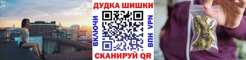 наркота Салават Бошки марихуана MAZAR